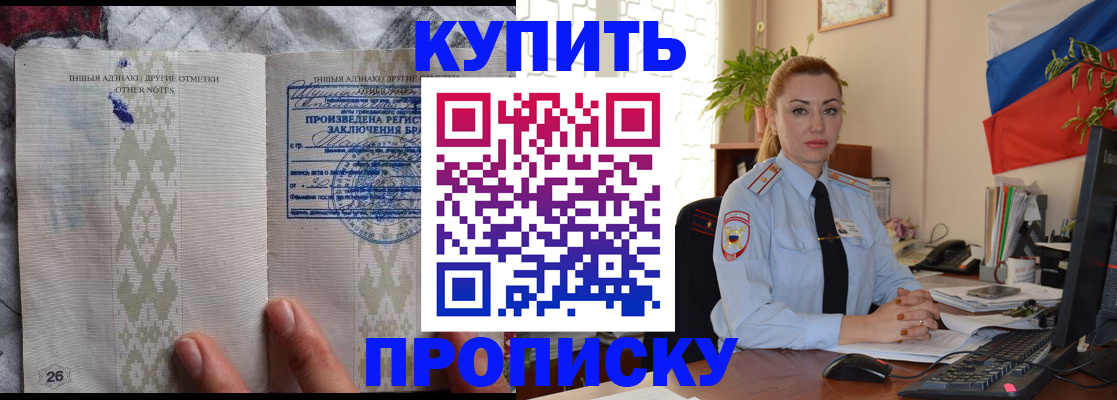 прописка поиск в Малоярославце