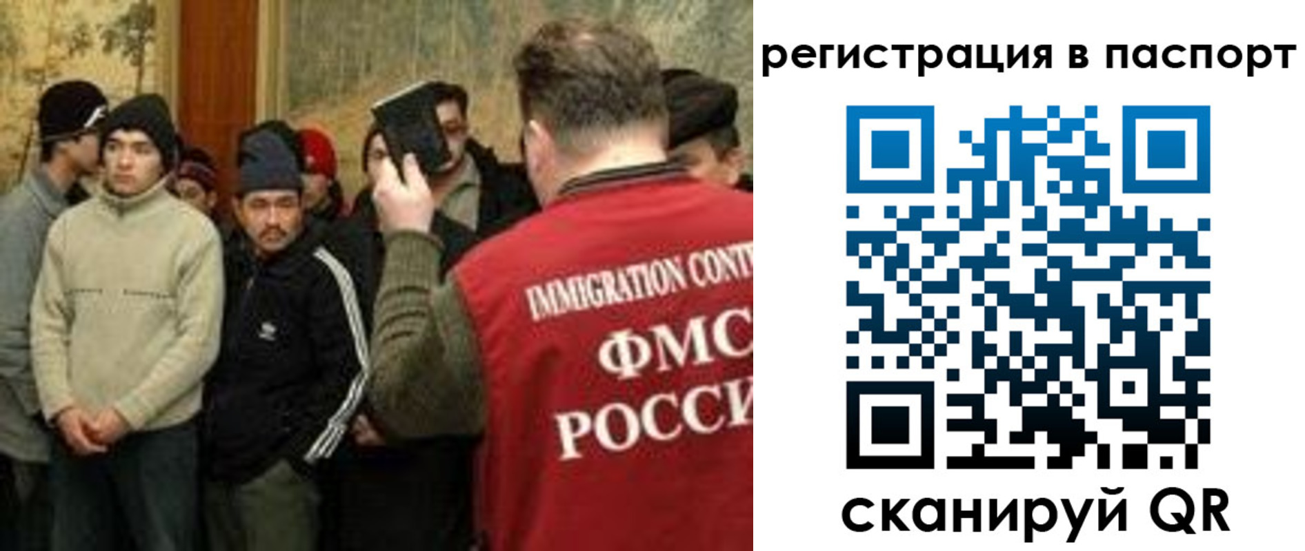временная регистрация поиск в Малоярославце