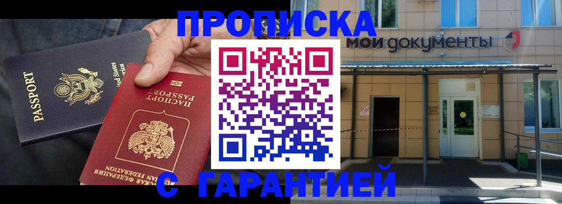 временная регистрация поиск в Малоярославце