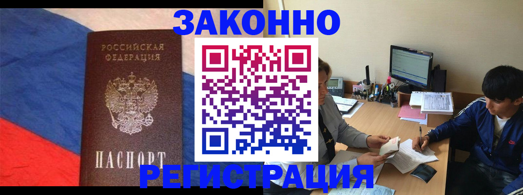 временная регистрация адрес в Малоярославце