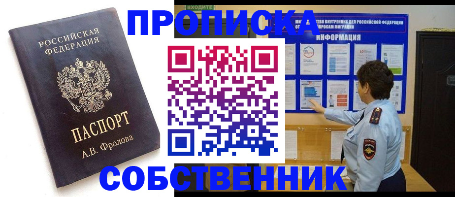 найти адрес прописки в Малоярославце